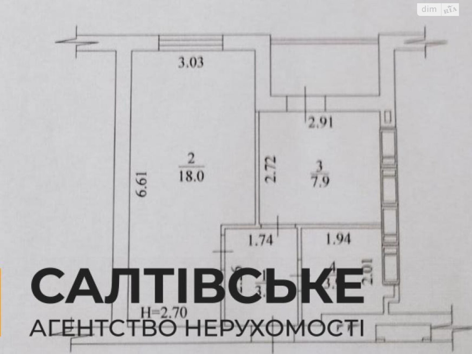 Продажа однокомнатной квартиры в Харькове, на ул. Борткевича 1, район Северная Салтовка фото 1