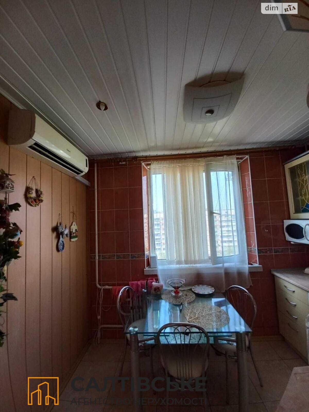 Продажа трехкомнатной квартиры в Харькове, на ул. Соборности Украины 229, район Северная Салтовка фото 1 Продажа трехкомнатной квартиры в Харькове, на ул. Соборности Украины 229, район Северная Салтовка фото 1