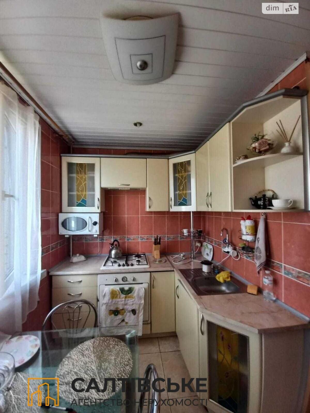 Продажа трехкомнатной квартиры в Харькове, на ул. Соборности Украины 229, район Северная Салтовка фото 1 Продажа трехкомнатной квартиры в Харькове, на ул. Соборности Украины 229, район Северная Салтовка фото 1