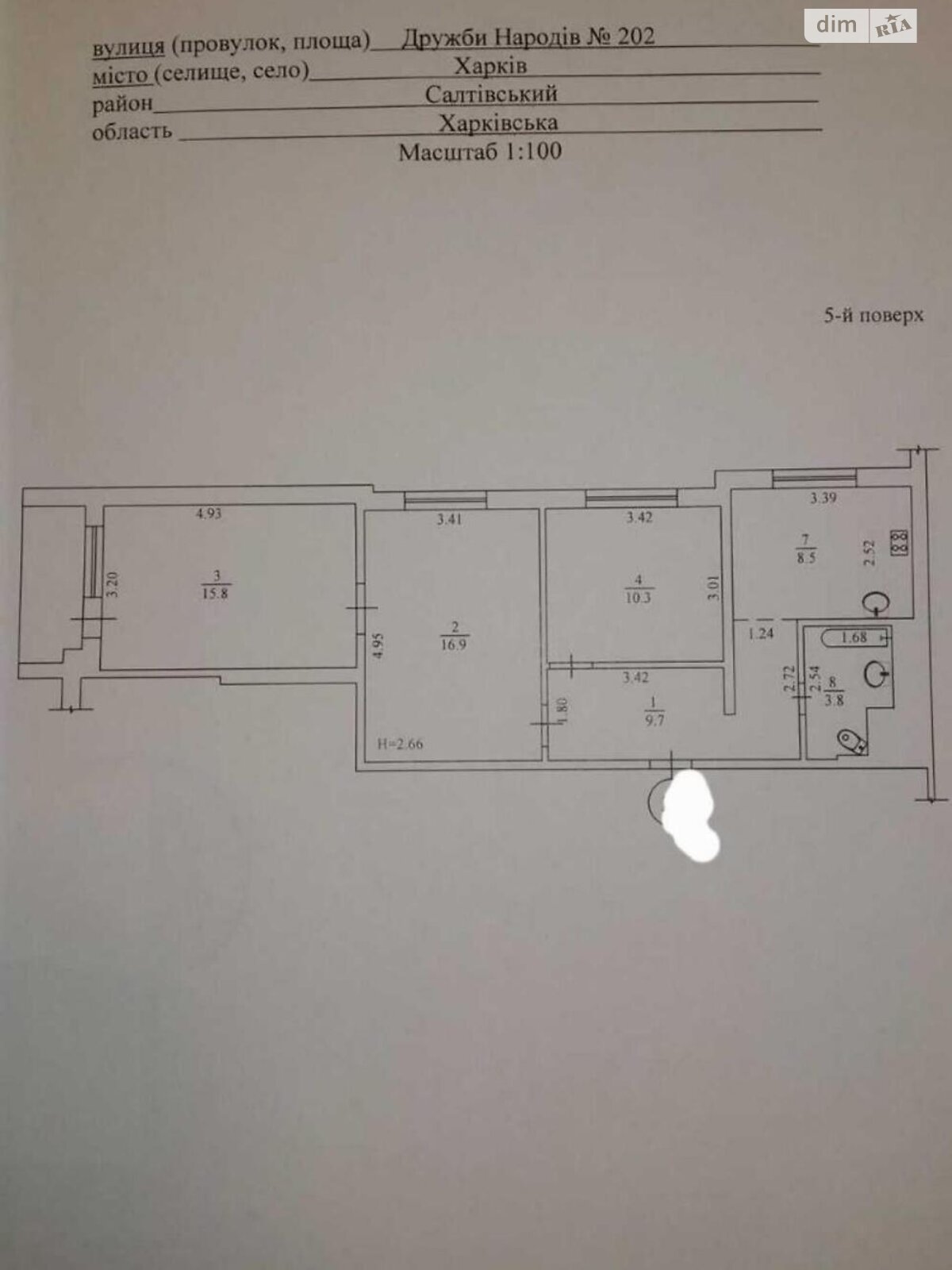Продаж трикімнатної квартири в Харкові, на вул. Соборності України 202, район Північна Салтівка фото 1 Продаж трикімнатної квартири в Харкові, на вул. Соборності України 202, район Північна Салтівка фото 1