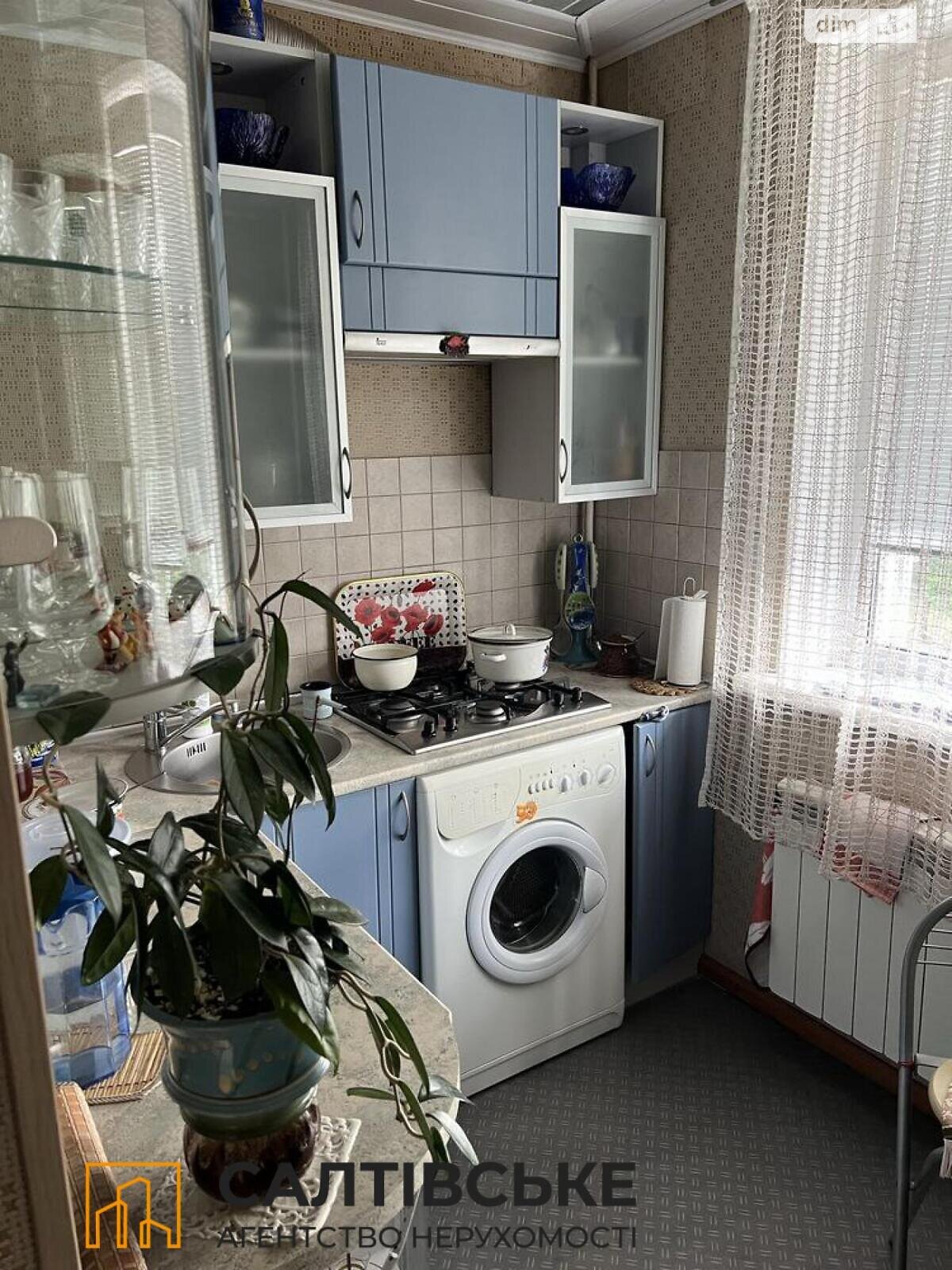 Продаж двокімнатної квартири в Харкові, на вул. Соборності України 253, район Північна Салтівка фото 1 Продаж двокімнатної квартири в Харкові, на вул. Соборності України 253, район Північна Салтівка фото 1