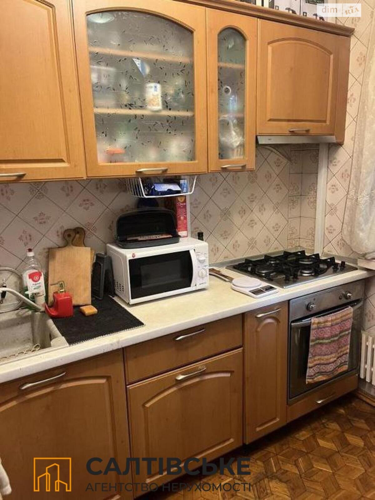 Продажа однокомнатной квартиры в Харькове, на ул. Соборности Украины 238, район Северная Салтовка фото 1 Продажа однокомнатной квартиры в Харькове, на ул. Соборности Украины 238, район Северная Салтовка фото 1