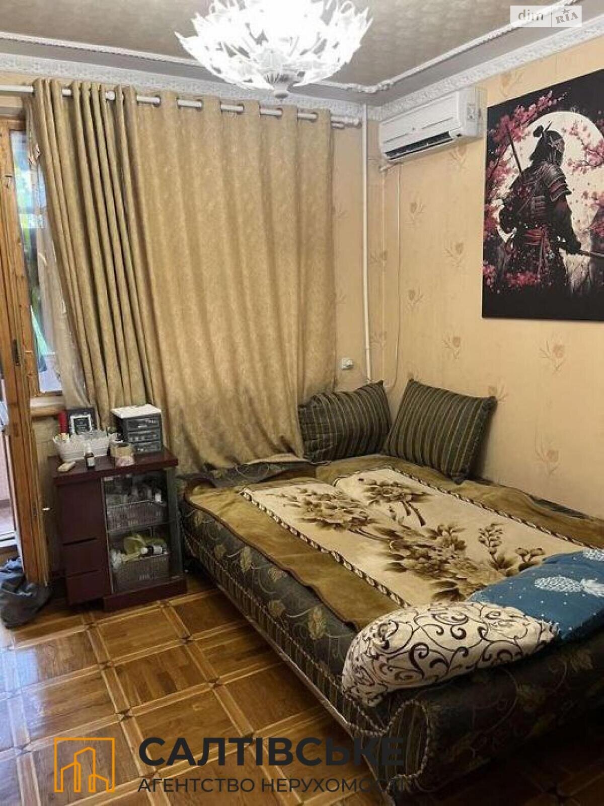 Продажа однокомнатной квартиры в Харькове, на ул. Соборности Украины 238, район Северная Салтовка фото 1 Продажа однокомнатной квартиры в Харькове, на ул. Соборности Украины 238, район Северная Салтовка фото 1