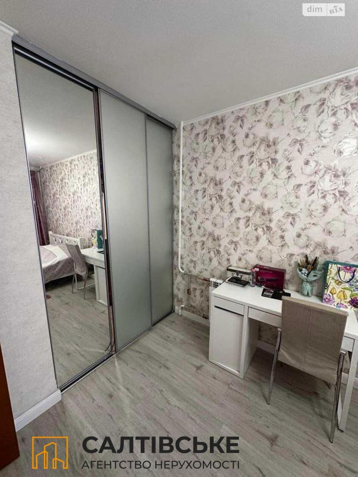 Продажа трехкомнатной квартиры в Харькове, на ул. Соборности Украины 228, район Северная Салтовка фото 1 Продажа трехкомнатной квартиры в Харькове, на ул. Соборности Украины 228, район Северная Салтовка фото 1