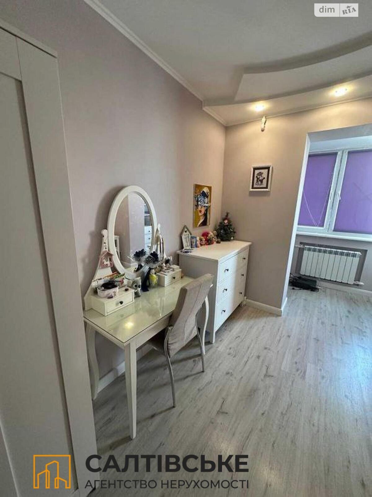 Продажа трехкомнатной квартиры в Харькове, на ул. Соборности Украины 228, район Северная Салтовка фото 1 Продажа трехкомнатной квартиры в Харькове, на ул. Соборности Украины 228, район Северная Салтовка фото 1