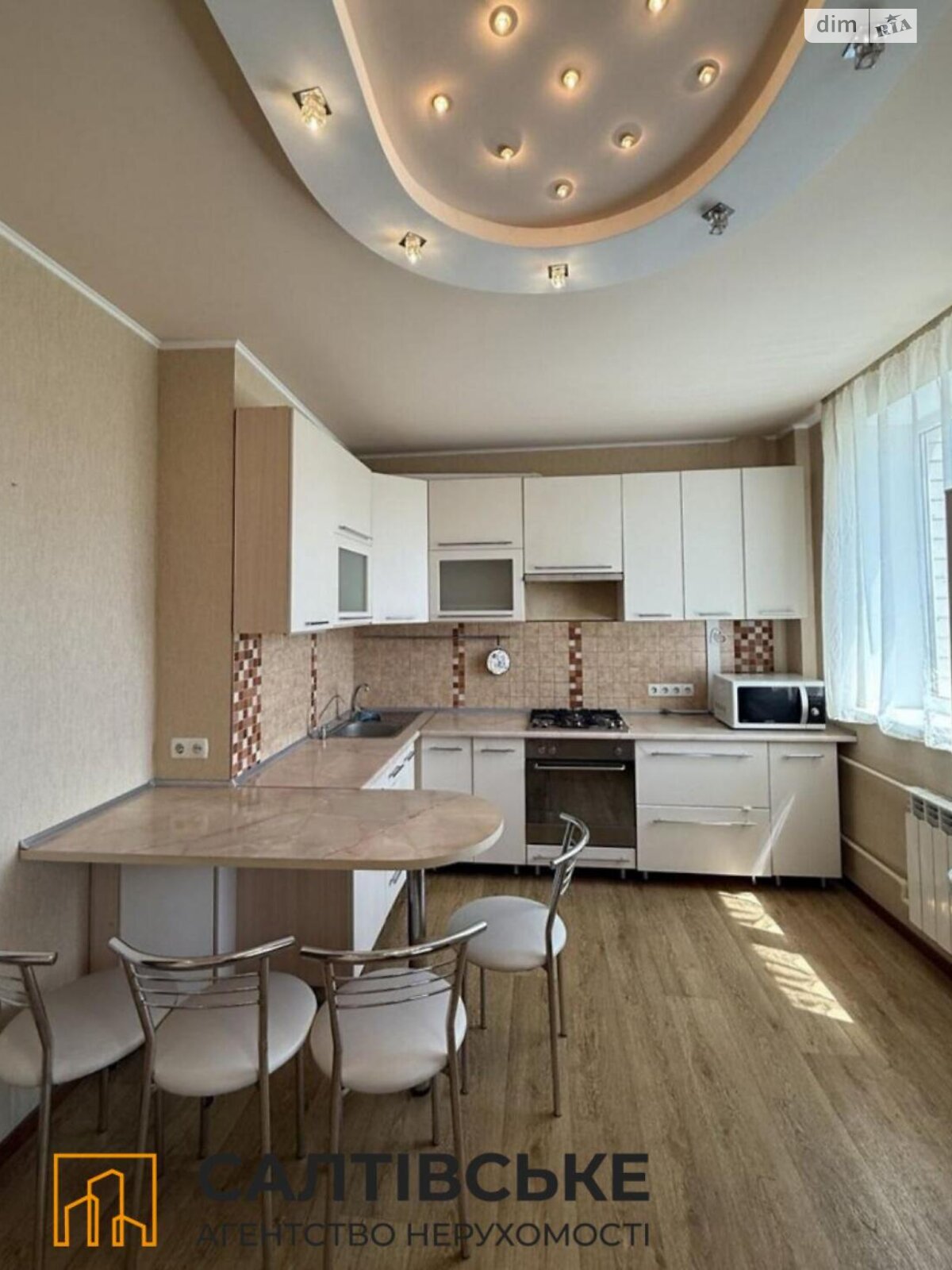 Продаж однокімнатної квартири в Харкові, на вул. Соборності України 208А, район Північна Салтівка фото 1 Продаж однокімнатної квартири в Харкові, на вул. Соборності України 208А, район Північна Салтівка фото 1