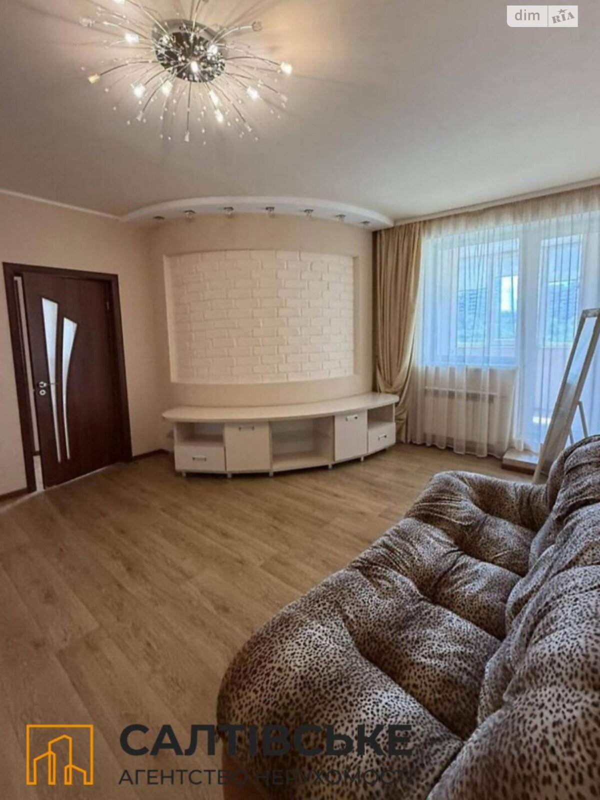 Продаж однокімнатної квартири в Харкові, на вул. Соборності України 208А, район Північна Салтівка фото 1 Продаж однокімнатної квартири в Харкові, на вул. Соборності України 208А, район Північна Салтівка фото 1