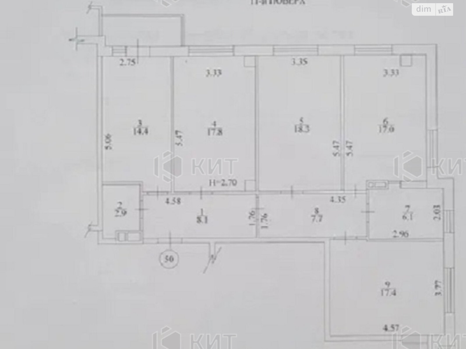 Продажа четырехкомнатной квартиры в Харькове, на ул. Гвардейцев-Широнинцев 74Б, район Северная Салтовка фото 1