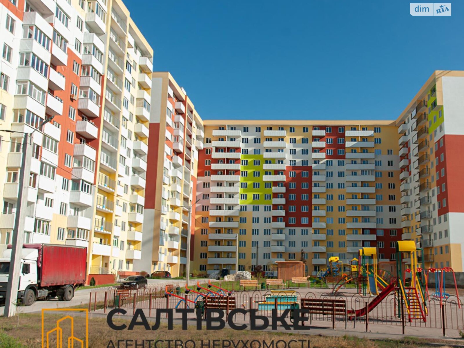 Продажа однокомнатной квартиры в Харькове, на ул. Гвардейцев-Широнинцев 72А, район Северная Салтовка фото 1