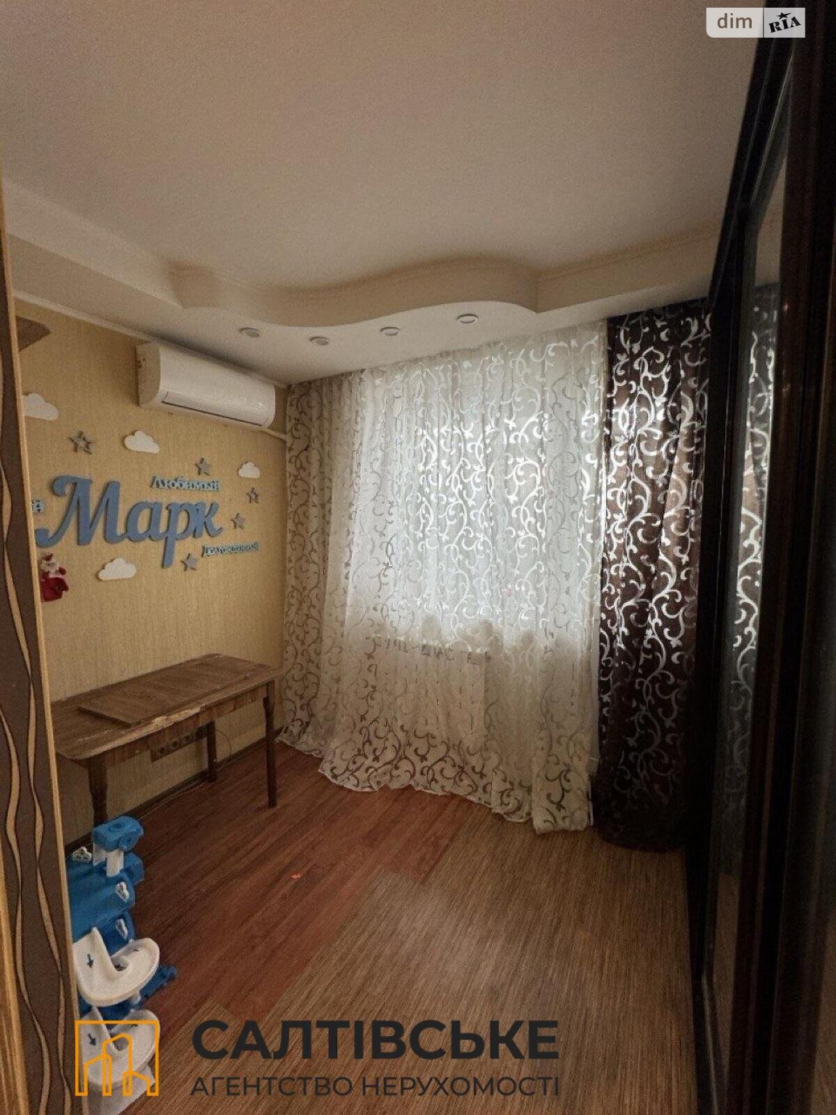 Продаж трикімнатної квартири в Харкові, на вул. Гвардійців-Широнінців 113, район Північна Салтівка фото 1 Продаж трикімнатної квартири в Харкові, на вул. Гвардійців-Широнінців 113, район Північна Салтівка фото 1