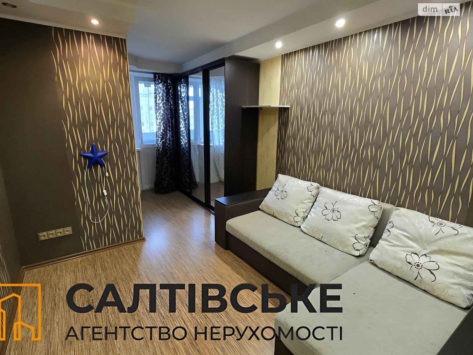 Продажа трехкомнатной квартиры в Харькове, на ул. Гвардейцев-Широнинцев 113, район Северная Салтовка фото 1 Продажа трехкомнатной квартиры в Харькове, на ул. Гвардейцев-Широнинцев 113, район Северная Салтовка фото 1