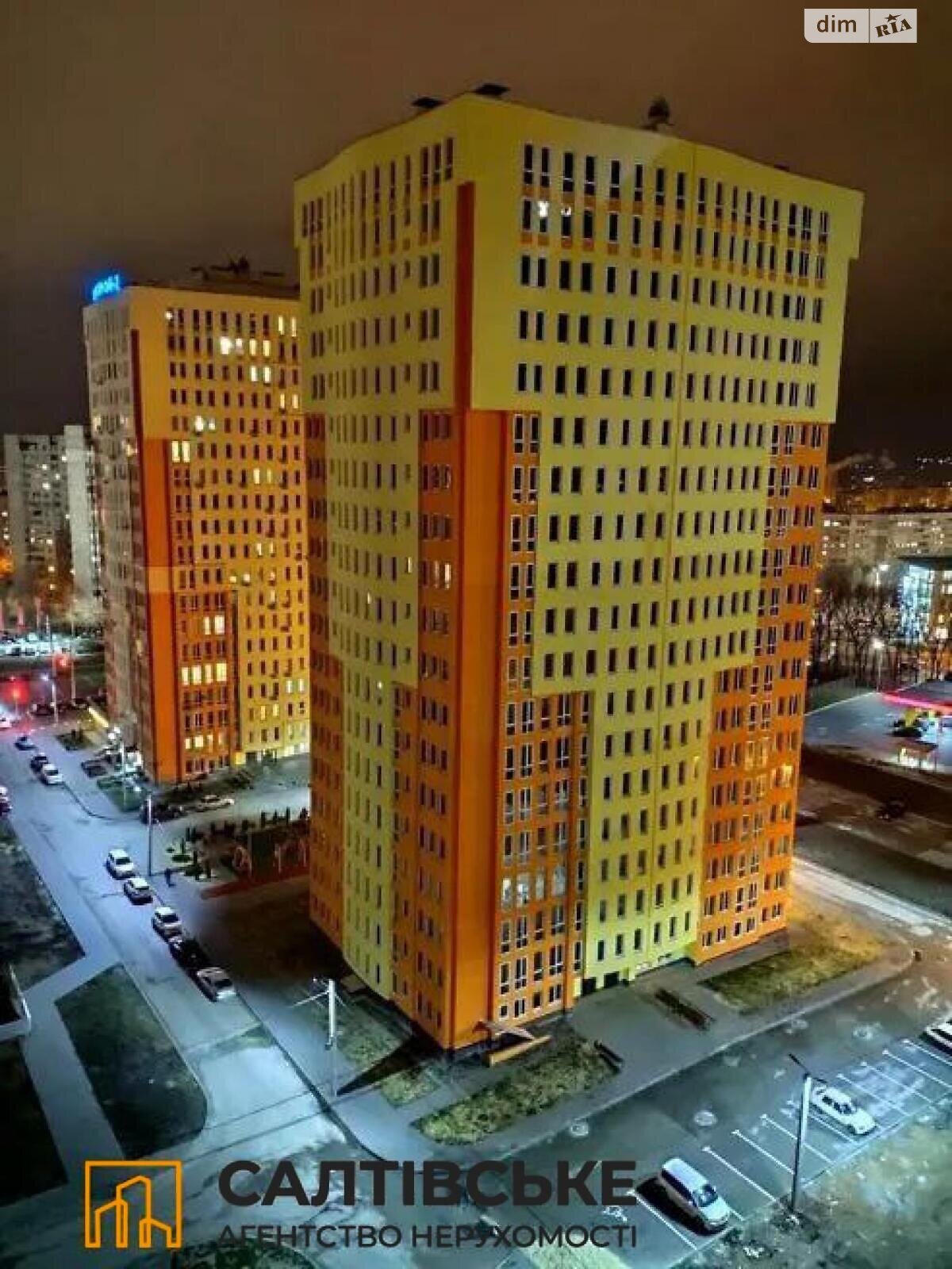 Продажа двухкомнатной квартиры в Харькове, на ул. Гвардейцев-Широнинцев 72, район Северная Салтовка фото 1 Продажа двухкомнатной квартиры в Харькове, на ул. Гвардейцев-Широнинцев 72, район Северная Салтовка фото 1
