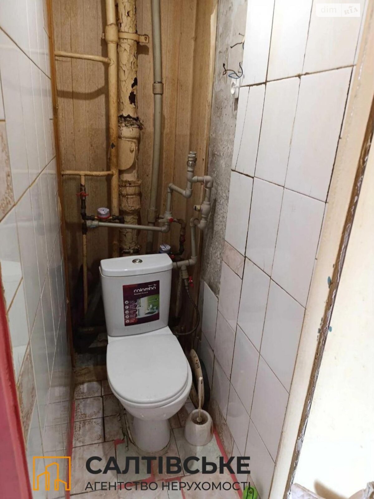 Продажа трехкомнатной квартиры в Харькове, на ул. Гвардейцев-Широнинцев 113, район Северная Салтовка фото 1