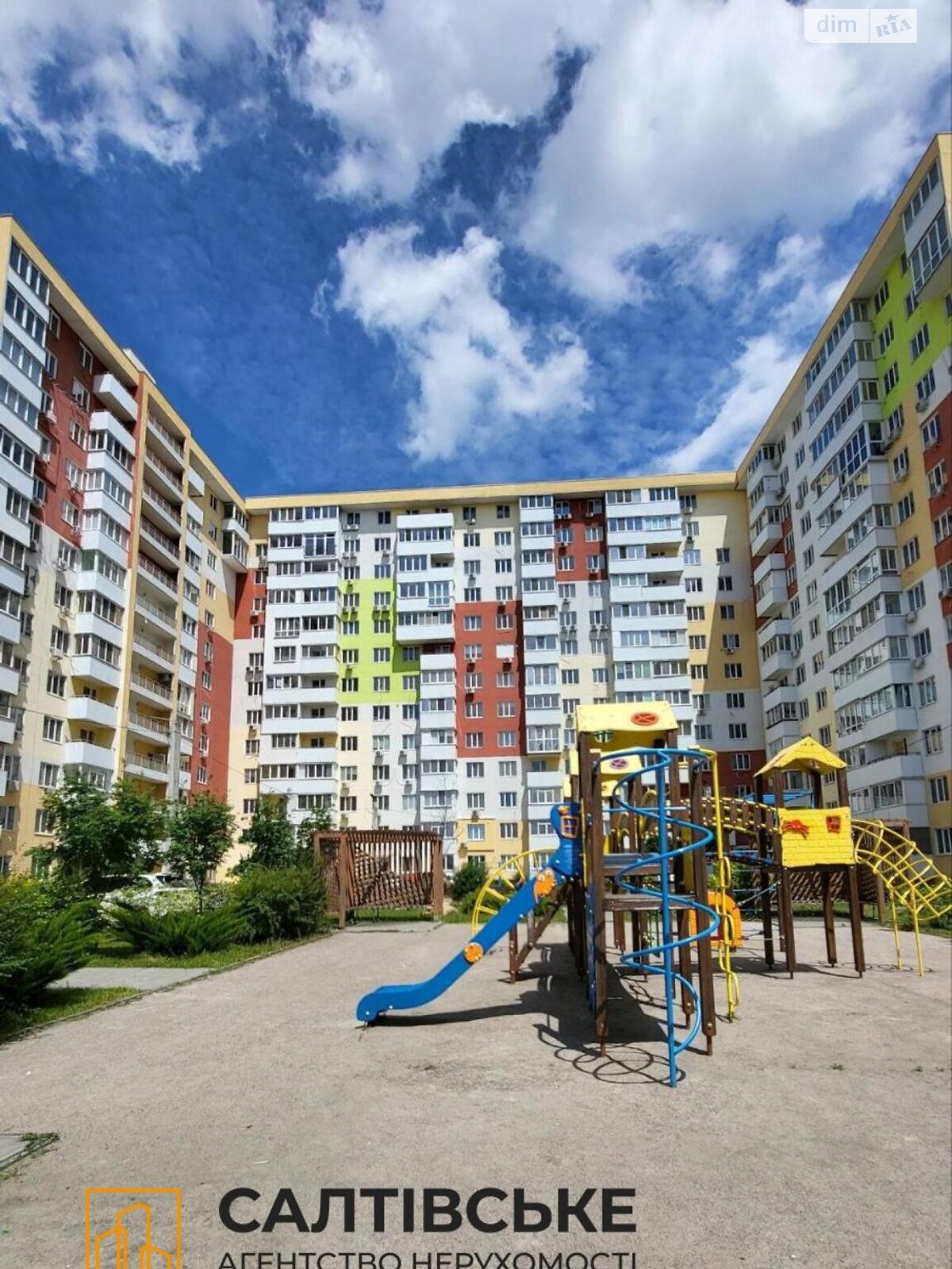 Продаж двокімнатної квартири в Харкові, на вул. Гвардійців-Широнінців 74Б, район Північна Салтівка фото 1 Продаж двокімнатної квартири в Харкові, на вул. Гвардійців-Широнінців 74Б, район Північна Салтівка фото 1