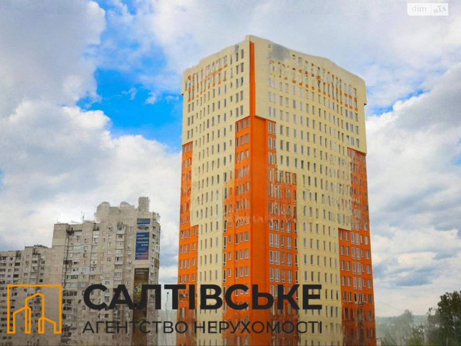 Продажа однокомнатной квартиры в Харькове, на ул. Гвардейцев-Широнинцев 70, район Северная Салтовка фото 1 Продажа однокомнатной квартиры в Харькове, на ул. Гвардейцев-Широнинцев 70, район Северная Салтовка фото 1