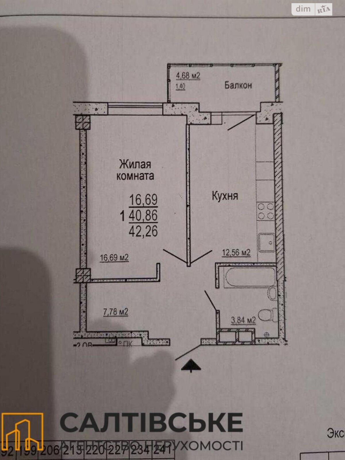 Продажа однокомнатной квартиры в Харькове, на ул. Гвардейцев-Широнинцев 70, район Северная Салтовка фото 1 Продажа однокомнатной квартиры в Харькове, на ул. Гвардейцев-Широнинцев 70, район Северная Салтовка фото 1