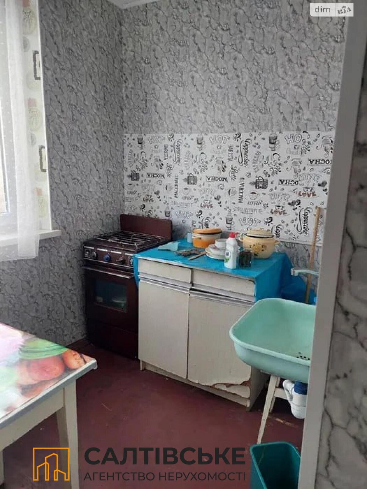Продажа однокомнатной квартиры в Харькове, на ул. Гвардейцев-Широнинцев 113, район Северная Салтовка фото 1 Продажа однокомнатной квартиры в Харькове, на ул. Гвардейцев-Широнинцев 113, район Северная Салтовка фото 1