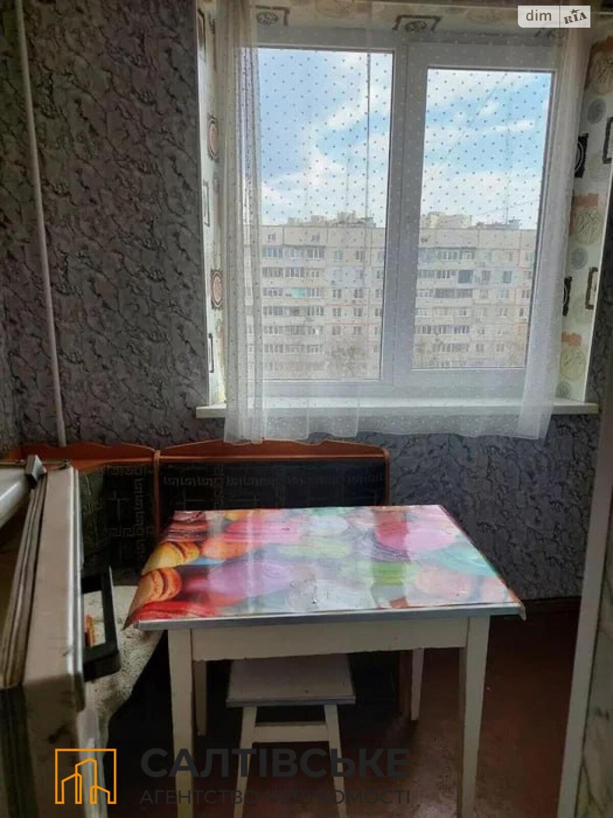 Продажа однокомнатной квартиры в Харькове, на ул. Гвардейцев-Широнинцев 113, район Северная Салтовка фото 1 Продажа однокомнатной квартиры в Харькове, на ул. Гвардейцев-Широнинцев 113, район Северная Салтовка фото 1