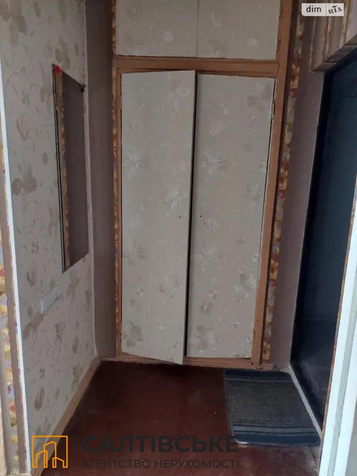 Продажа однокомнатной квартиры в Харькове, на ул. Гвардейцев-Широнинцев 113, район Северная Салтовка фото 1 Продажа однокомнатной квартиры в Харькове, на ул. Гвардейцев-Широнинцев 113, район Северная Салтовка фото 1
