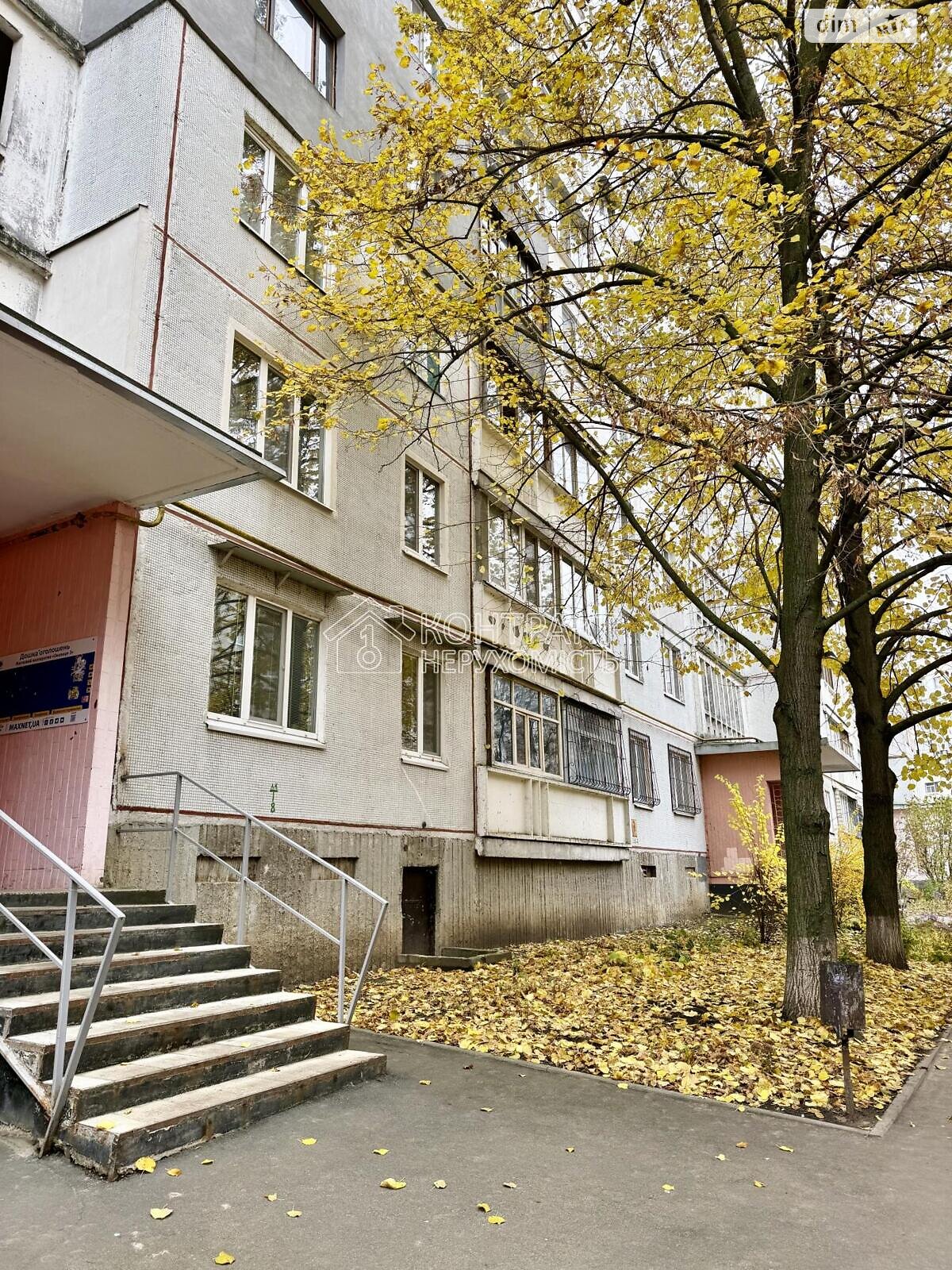 Продаж трикімнатної квартири в Харкові, на вул. Гвардійців-Широнінців 94, район Північна Салтівка фото 1