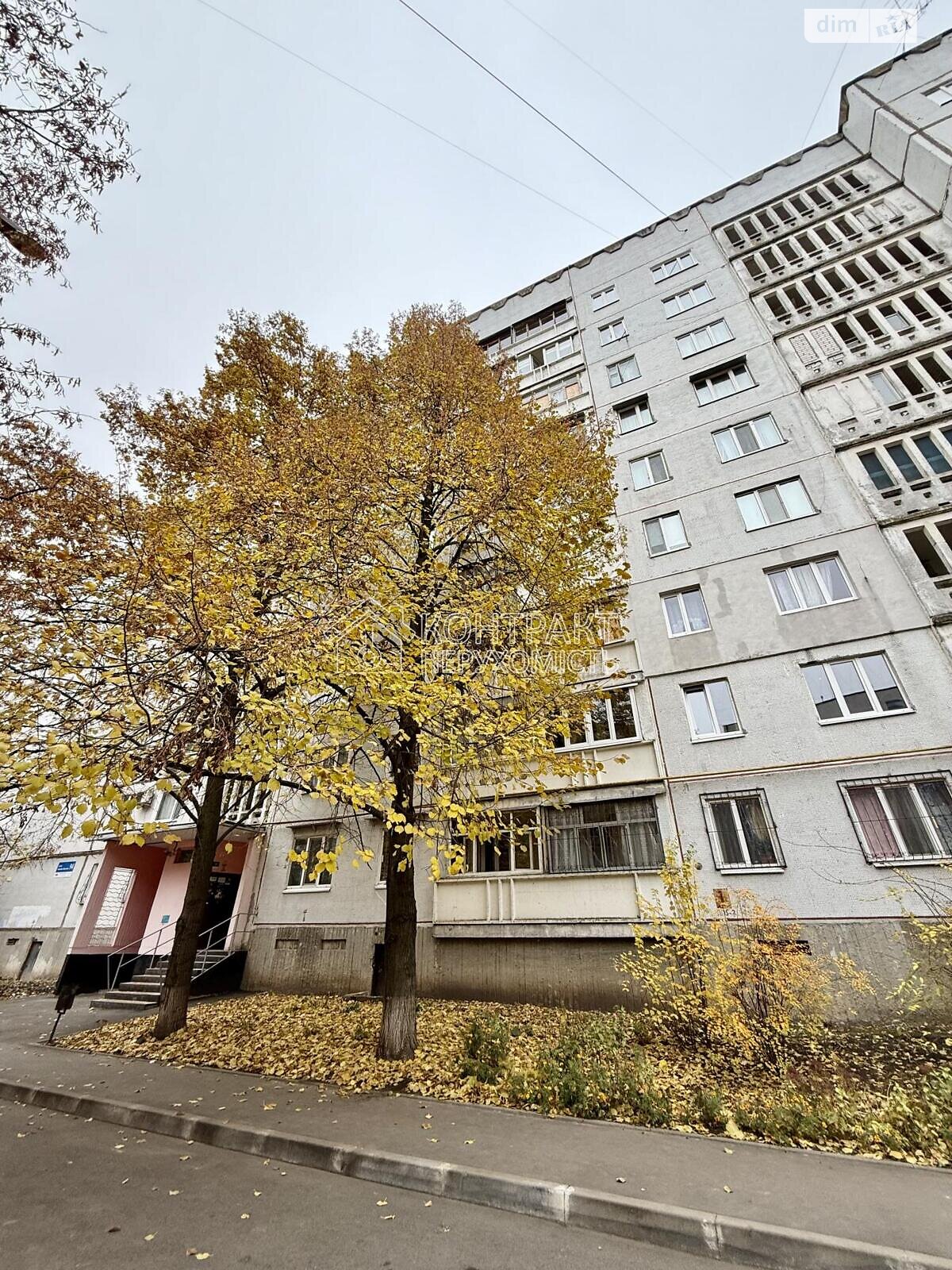 Продаж трикімнатної квартири в Харкові, на вул. Гвардійців-Широнінців 94, район Північна Салтівка фото 1