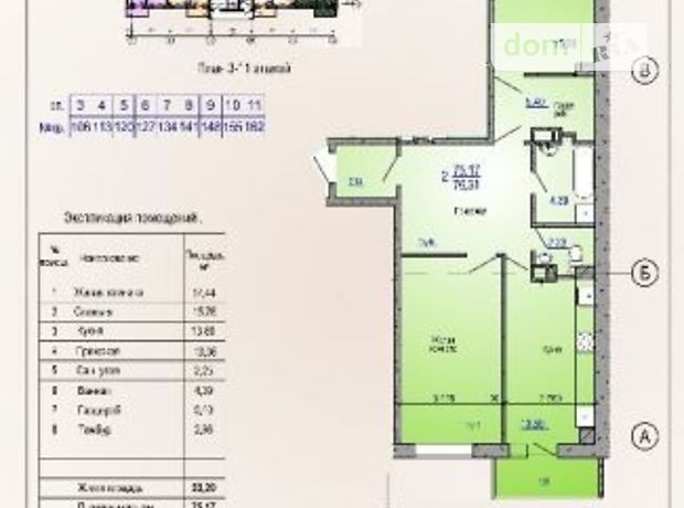 Продажа квартиры, 2 ком., Харьков, р‑н. Северная Салтовка, ст.м. Героев труда, Гвардейцев-Широнинцев улица, дом 93 Продажа квартиры, 2 ком., Харьков, р‑н. Северная Салтовка, ст.м. Героев труда, Гвардейцев-Широнинцев улица, дом 93