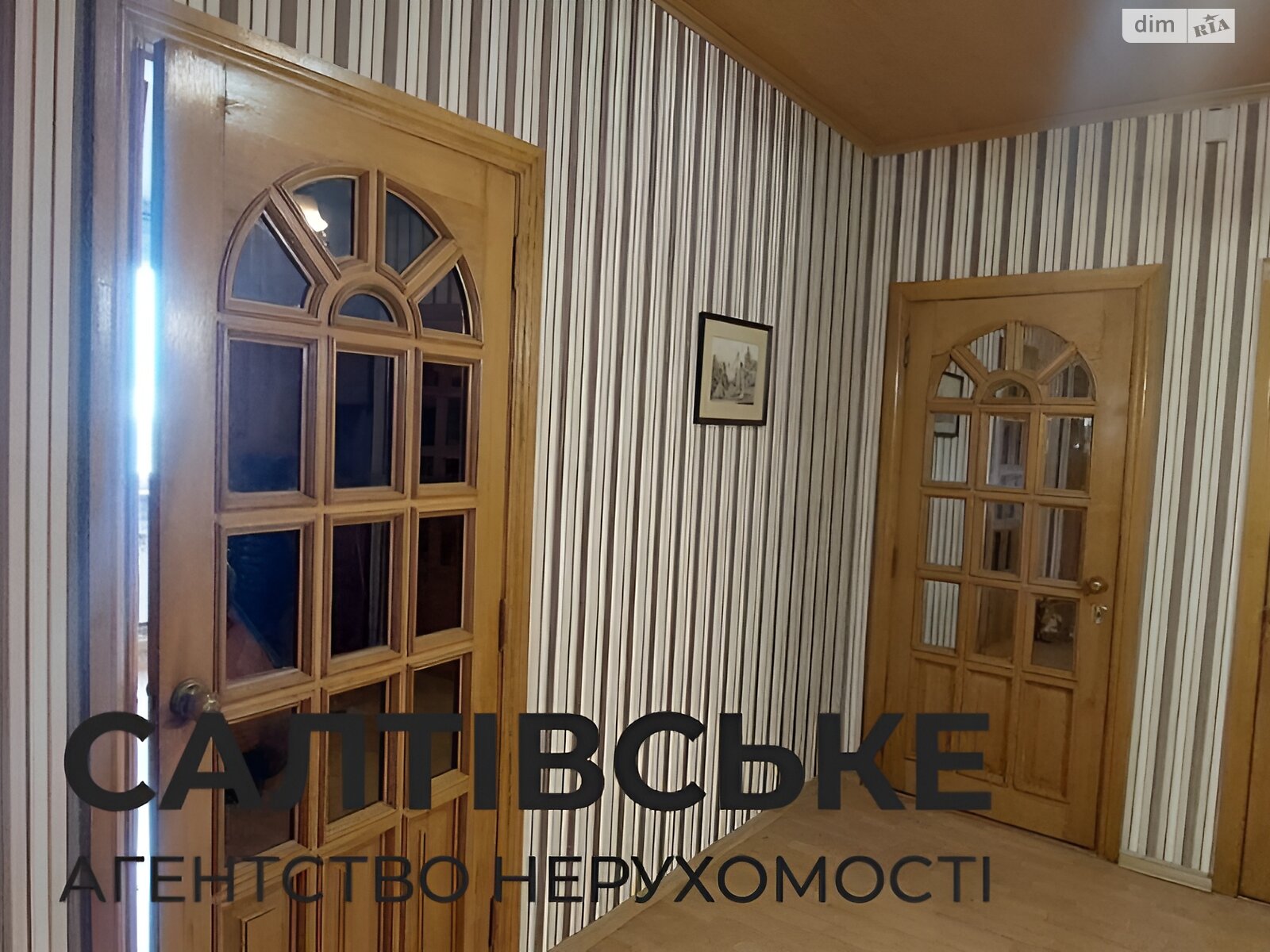 Продажа трехкомнатной квартиры в Харькове, на ул. Леся Сердюка 20, район Северная Салтовка фото 1 Продажа трехкомнатной квартиры в Харькове, на ул. Леся Сердюка 20, район Северная Салтовка фото 1