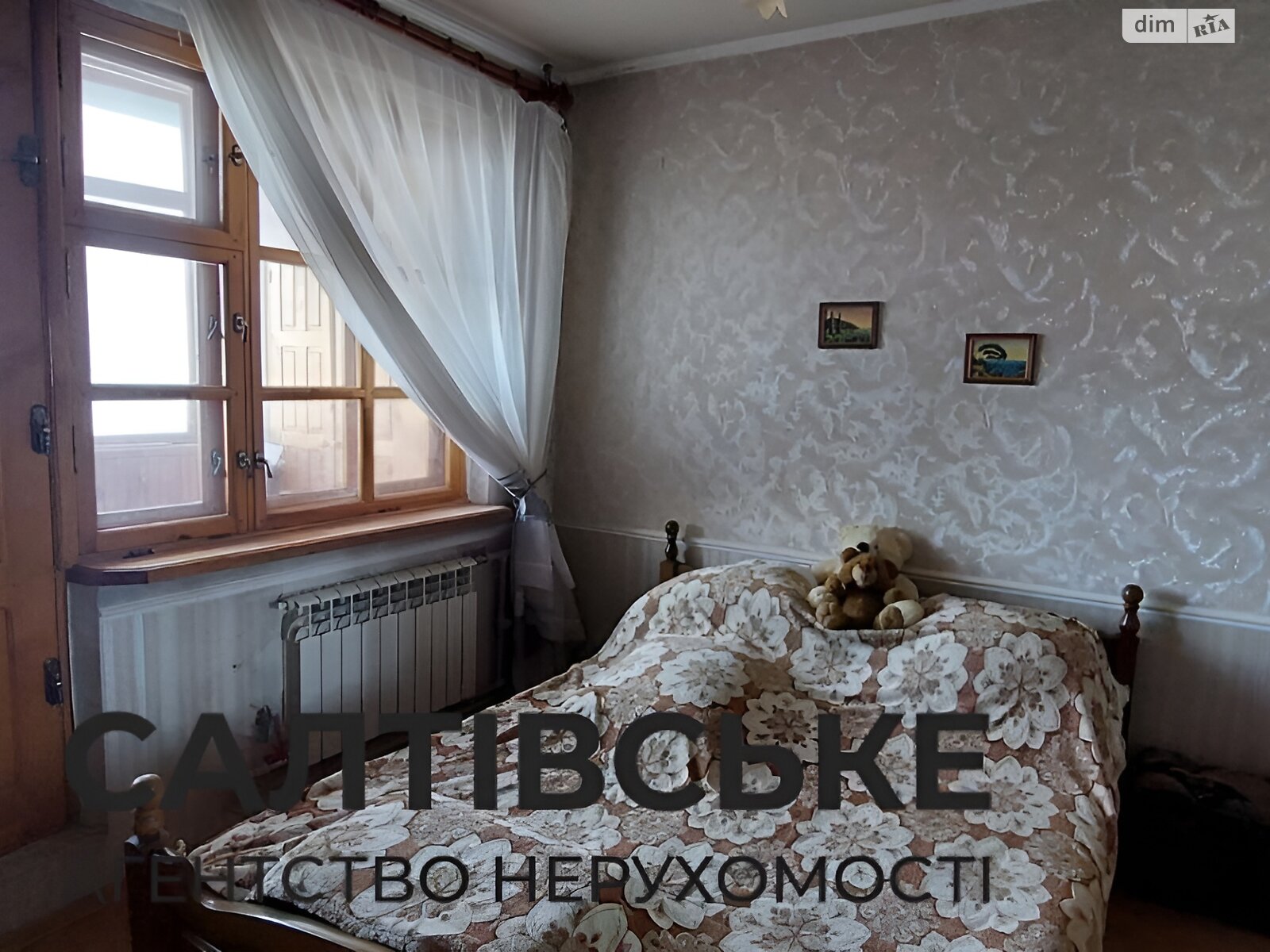 Продажа трехкомнатной квартиры в Харькове, на ул. Леся Сердюка 20, район Северная Салтовка фото 1 Продажа трехкомнатной квартиры в Харькове, на ул. Леся Сердюка 20, район Северная Салтовка фото 1