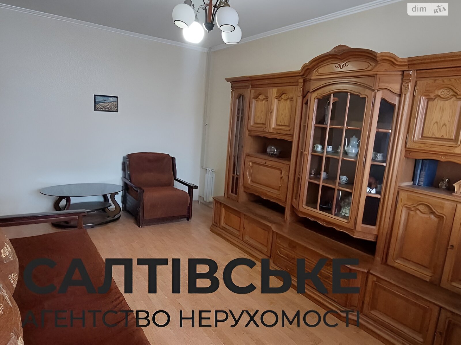 Продажа трехкомнатной квартиры в Харькове, на ул. Леся Сердюка 20, район Северная Салтовка фото 1 Продажа трехкомнатной квартиры в Харькове, на ул. Леся Сердюка 20, район Северная Салтовка фото 1