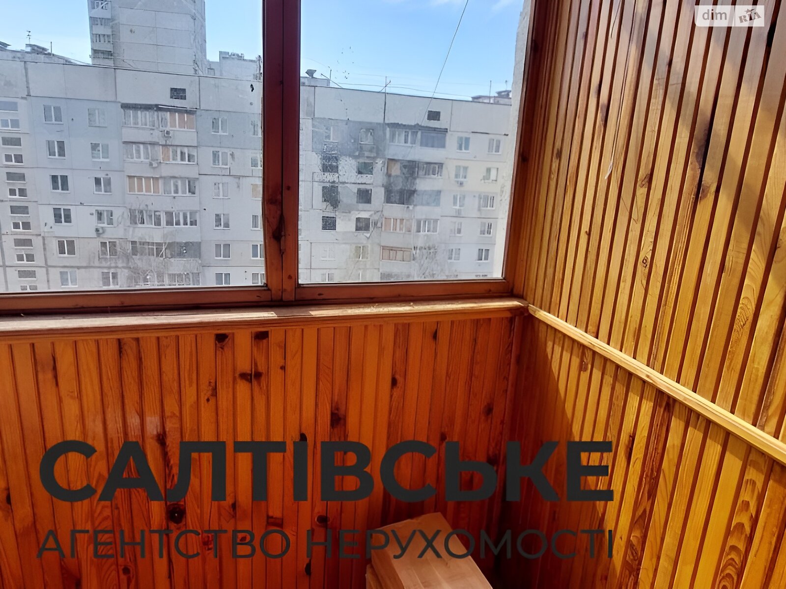 Продажа трехкомнатной квартиры в Харькове, на ул. Леся Сердюка 20, район Северная Салтовка фото 1 Продажа трехкомнатной квартиры в Харькове, на ул. Леся Сердюка 20, район Северная Салтовка фото 1