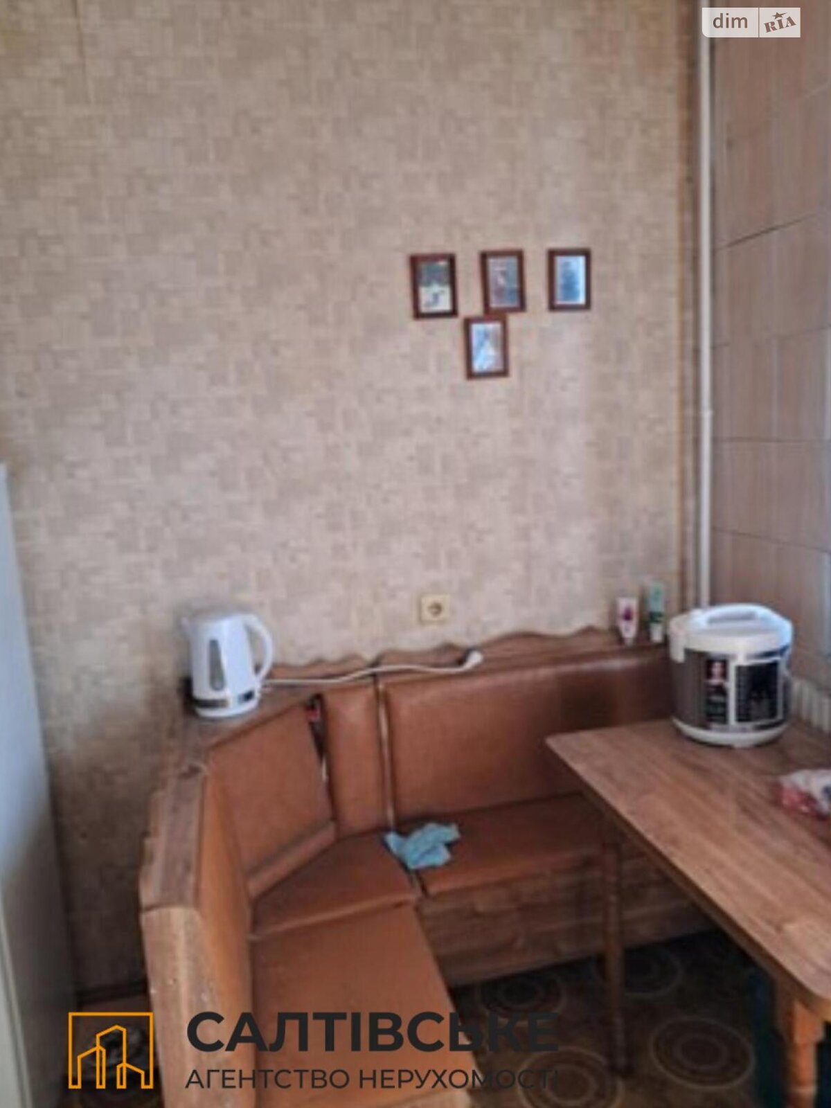 Продажа двухкомнатной квартиры в Харькове, на ул. Кричевского 38, район Северная Салтовка фото 1 Продажа двухкомнатной квартиры в Харькове, на ул. Кричевского 38, район Северная Салтовка фото 1