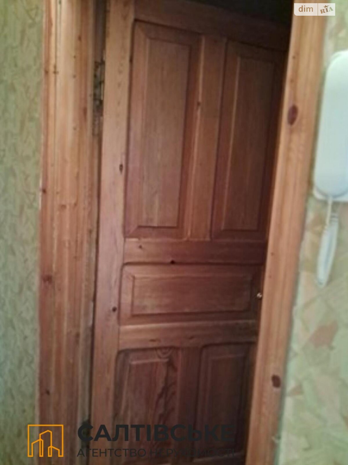 Продажа двухкомнатной квартиры в Харькове, на ул. Кричевского 38, район Северная Салтовка фото 1 Продажа двухкомнатной квартиры в Харькове, на ул. Кричевского 38, район Северная Салтовка фото 1
