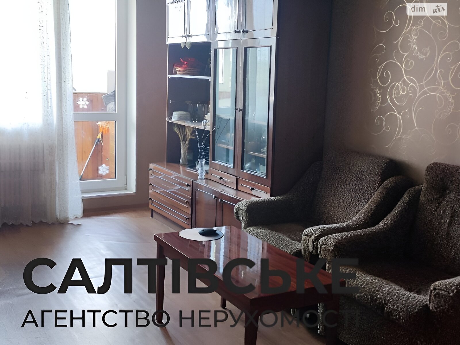 Продаж трикімнатної квартири в Харкові, на вул. Метробудівників 41, район Північна Салтівка фото 1 Продаж трикімнатної квартири в Харкові, на вул. Метробудівників 41, район Північна Салтівка фото 1