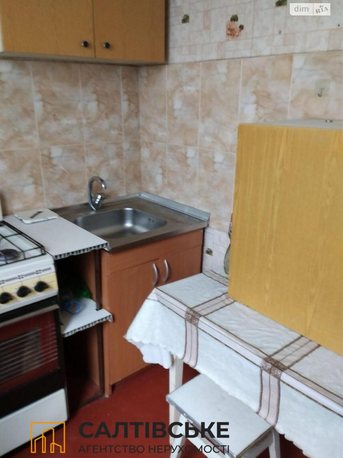 Продажа однокомнатной квартиры в Харькове, на ул. Метростроителей 41, район Северная Салтовка фото 1 Продажа однокомнатной квартиры в Харькове, на ул. Метростроителей 41, район Северная Салтовка фото 1
