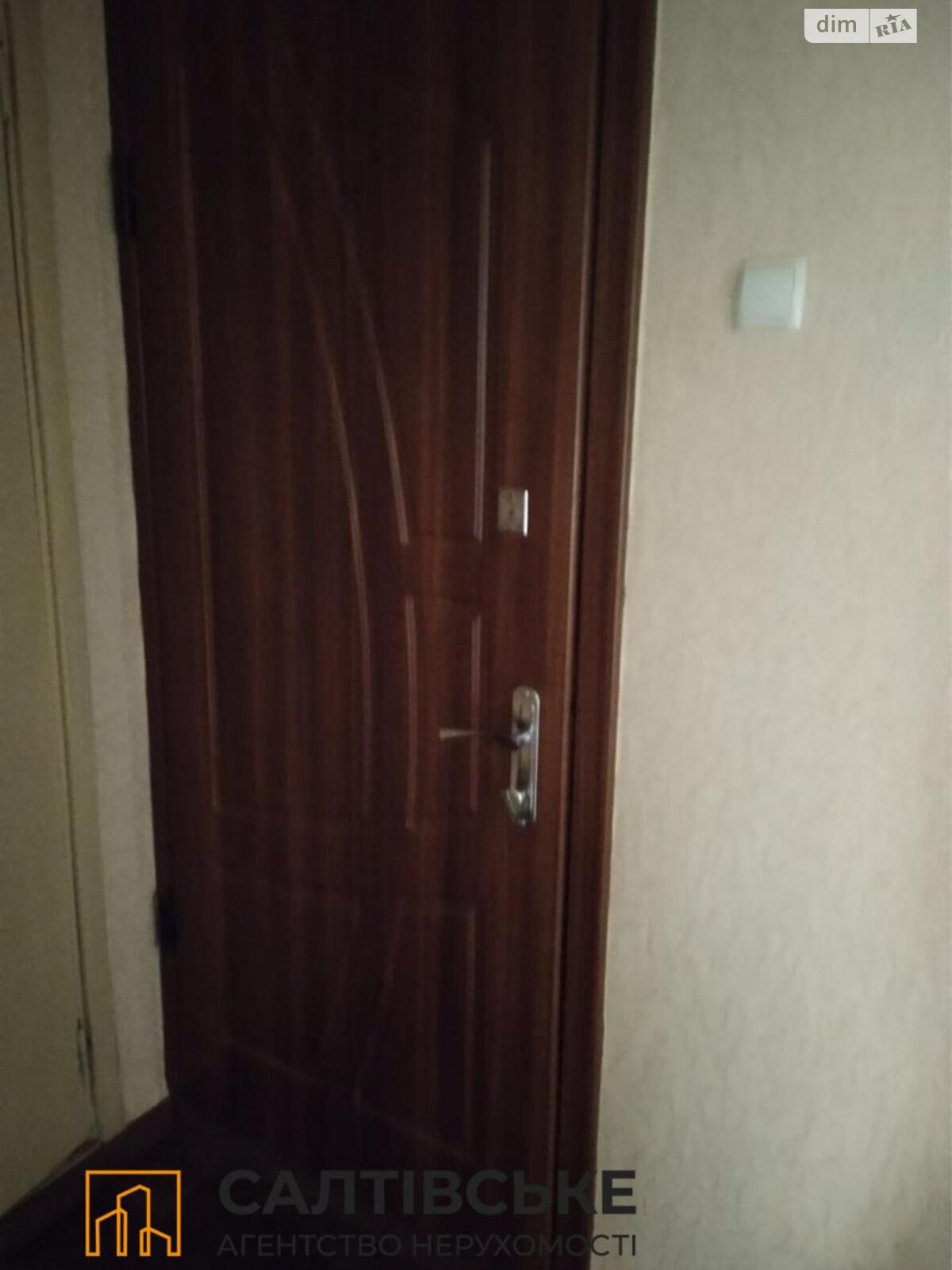 Продажа однокомнатной квартиры в Харькове, на ул. Метростроителей 41, район Северная Салтовка фото 1 Продажа однокомнатной квартиры в Харькове, на ул. Метростроителей 41, район Северная Салтовка фото 1