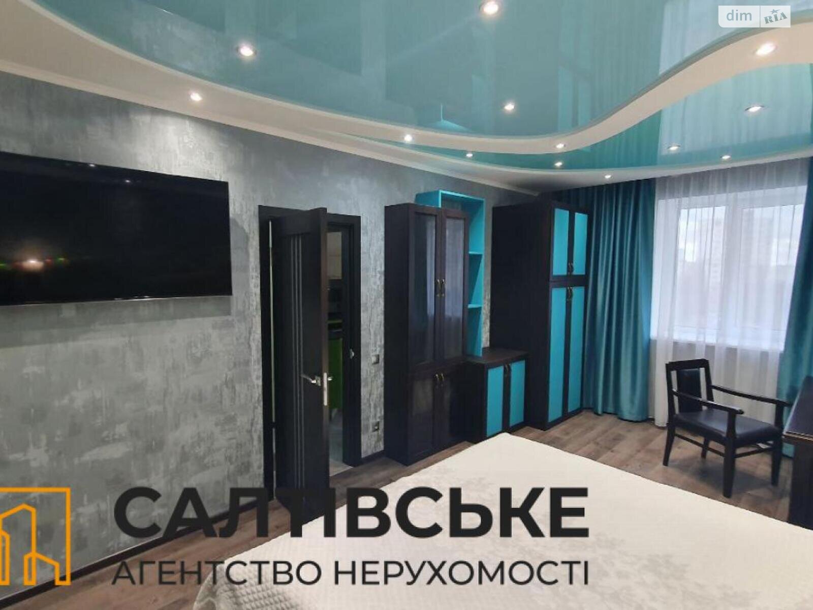 Продажа однокомнатной квартиры в Харькове, на ул. Родниковая 11А, район Северная Салтовка фото 1