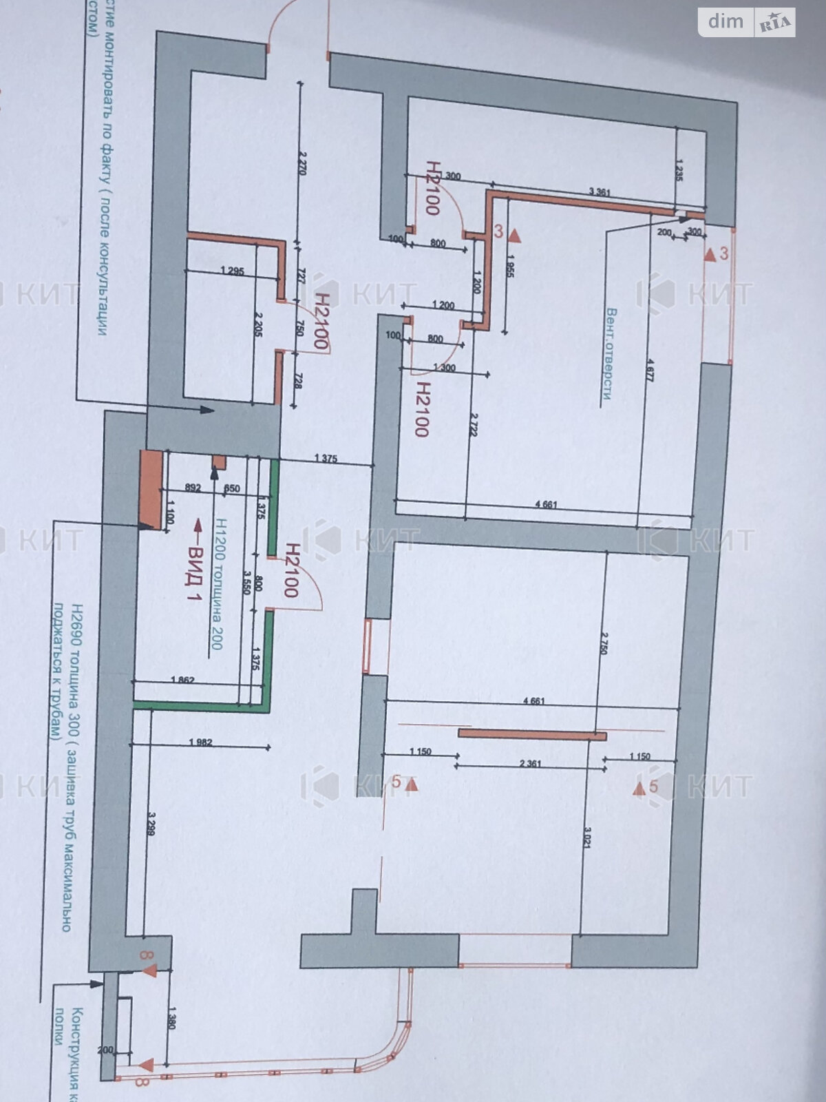 Продаж двокімнатної квартири в Харкові, на вул. Джерельна 11А, район Північна Салтівка фото 1