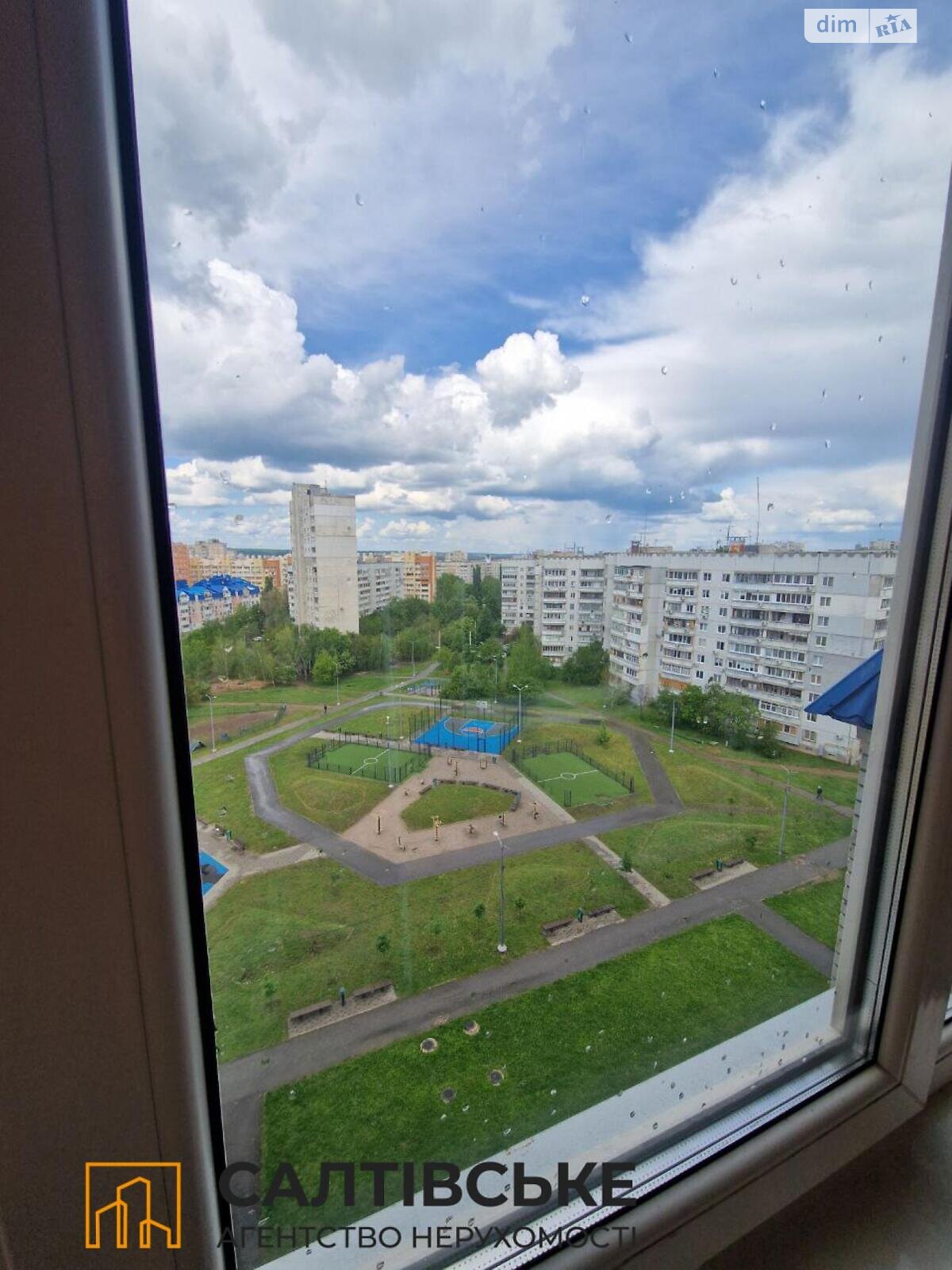 Продаж однокімнатної квартири в Харкові, на вул. Яни Червоної 9А, район Північна Салтівка фото 1 Продаж однокімнатної квартири в Харкові, на вул. Яни Червоної 9А, район Північна Салтівка фото 1
