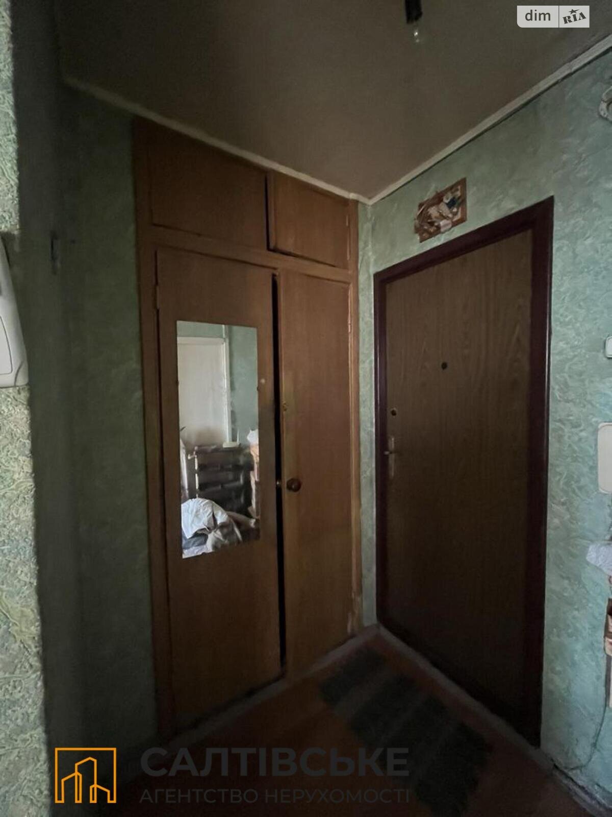 Продаж однокімнатної квартири в Харкові, на вул. Соборності України 215, район Північна Салтівка фото 1 Продаж однокімнатної квартири в Харкові, на вул. Соборності України 215, район Північна Салтівка фото 1