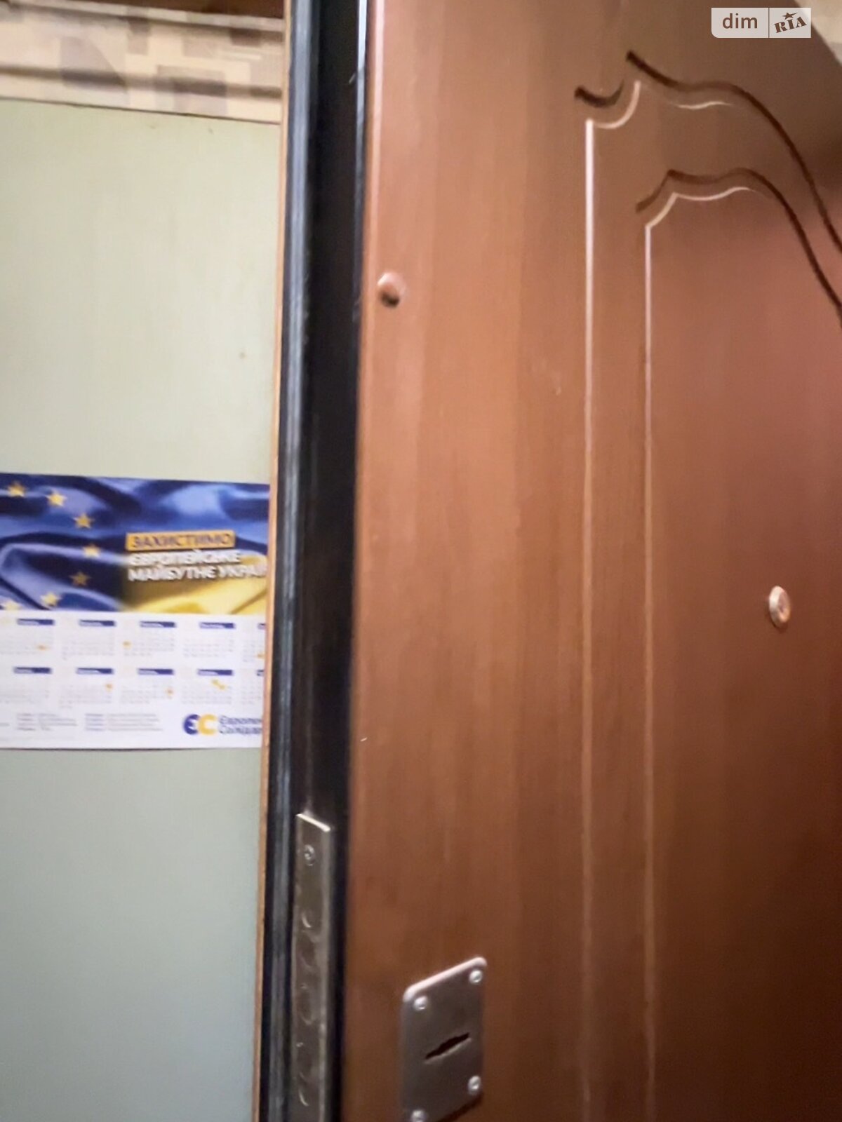 Продаж однокімнатної квартири в Харкові, на вул. Соборності України 253, район Північна Салтівка фото 1 Продаж однокімнатної квартири в Харкові, на вул. Соборності України 253, район Північна Салтівка фото 1