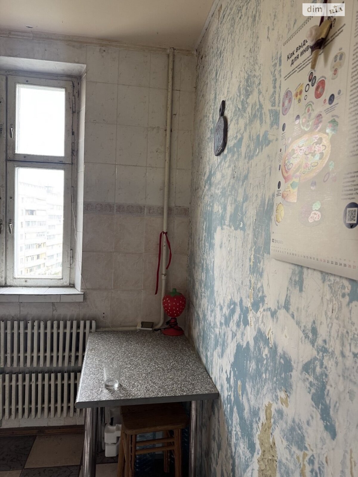 Продаж трикімнатної квартири в Харкові, на вул. Соборності України 253, район Північна Салтівка фото 1 Продаж трикімнатної квартири в Харкові, на вул. Соборності України 253, район Північна Салтівка фото 1