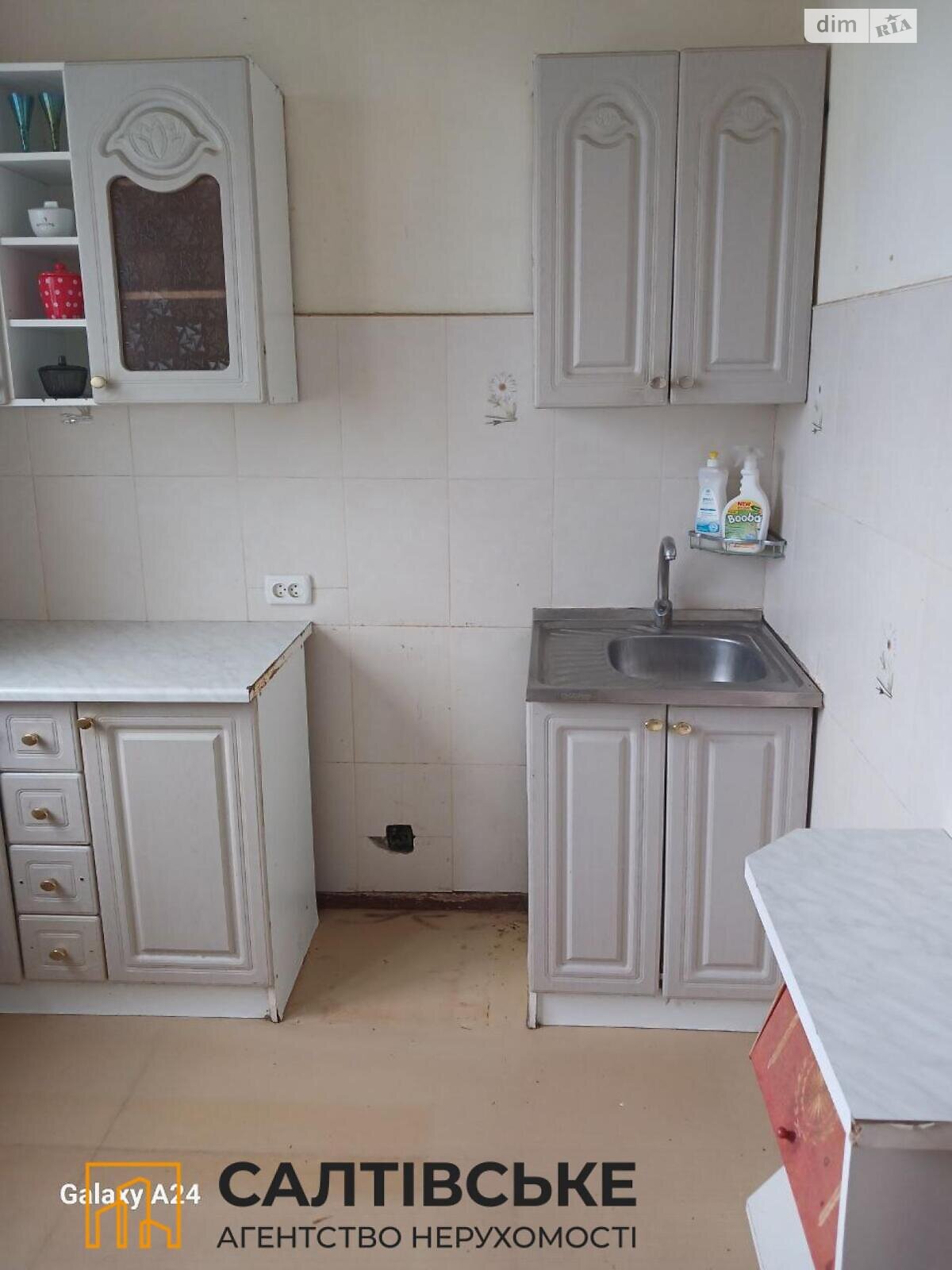 Продажа двухкомнатной квартиры в Харькове, на ул. Ужвий Натальи 92, район Северная Салтовка фото 1 Продажа двухкомнатной квартиры в Харькове, на ул. Ужвий Натальи 92, район Северная Салтовка фото 1
