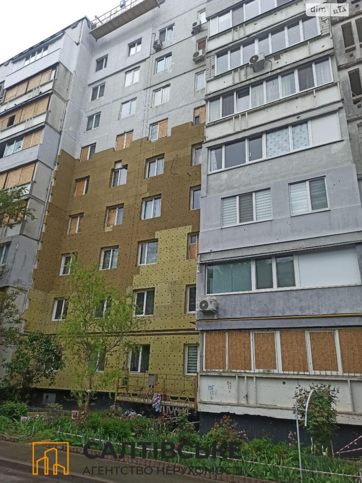 Продажа однокомнатной квартиры в Харькове, на ул. Ужвий Натальи 88, район Северная Салтовка фото 1 Продажа однокомнатной квартиры в Харькове, на ул. Ужвий Натальи 88, район Северная Салтовка фото 1