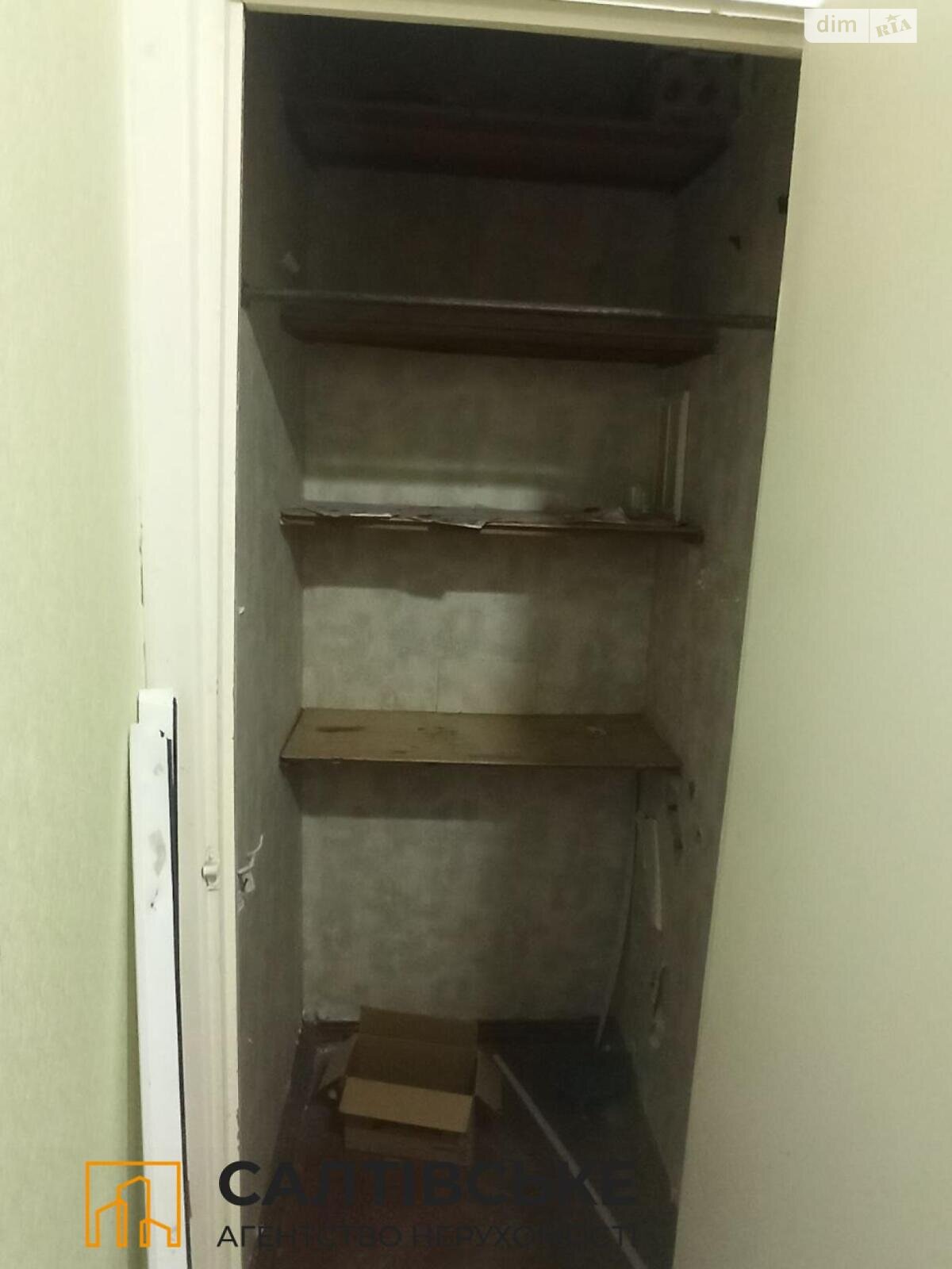 Продажа однокомнатной квартиры в Харькове, на ул. Ужвий Натальи 88, район Северная Салтовка фото 1 Продажа однокомнатной квартиры в Харькове, на ул. Ужвий Натальи 88, район Северная Салтовка фото 1