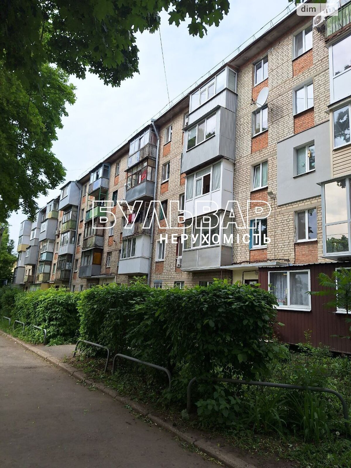 Продаж однокімнатної квартири в Харкові, на пров. Північний 1, фото 1