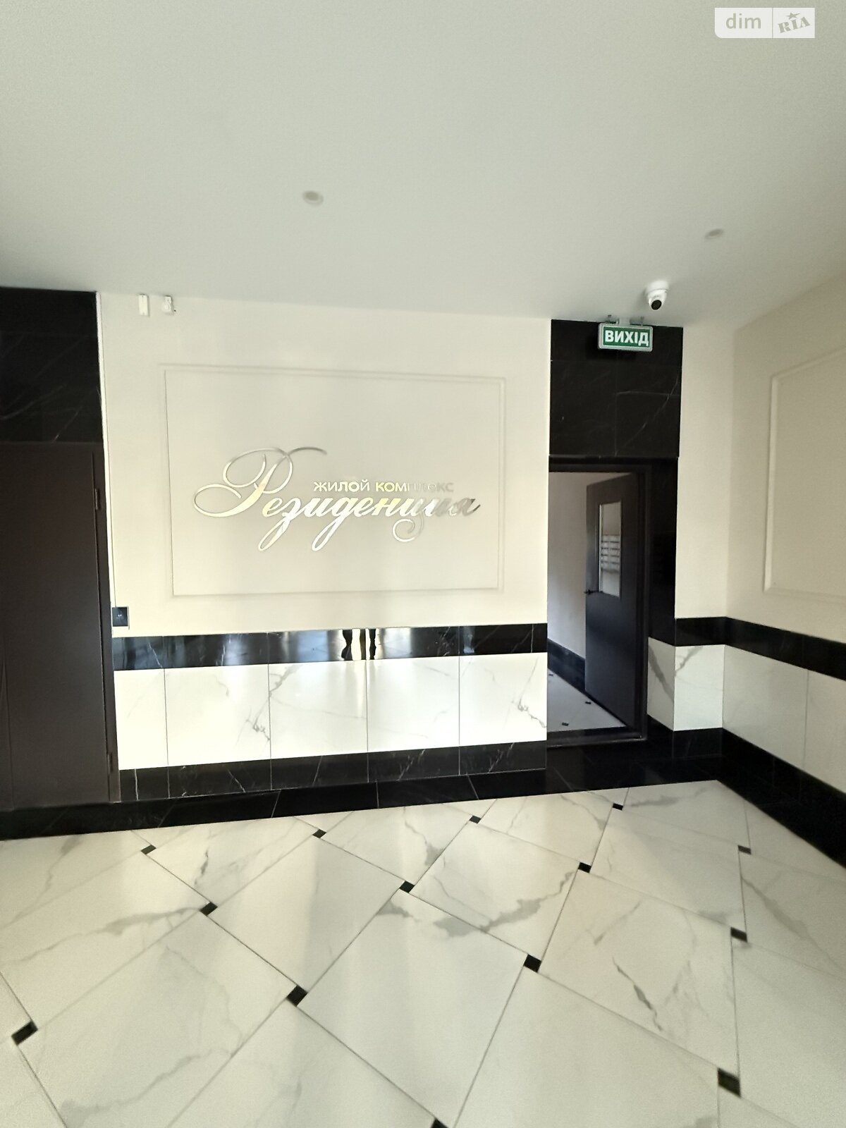 Продажа пятикомнатной квартиры в Харькове, на ул. Европейская 46, район Шатиловка фото 1