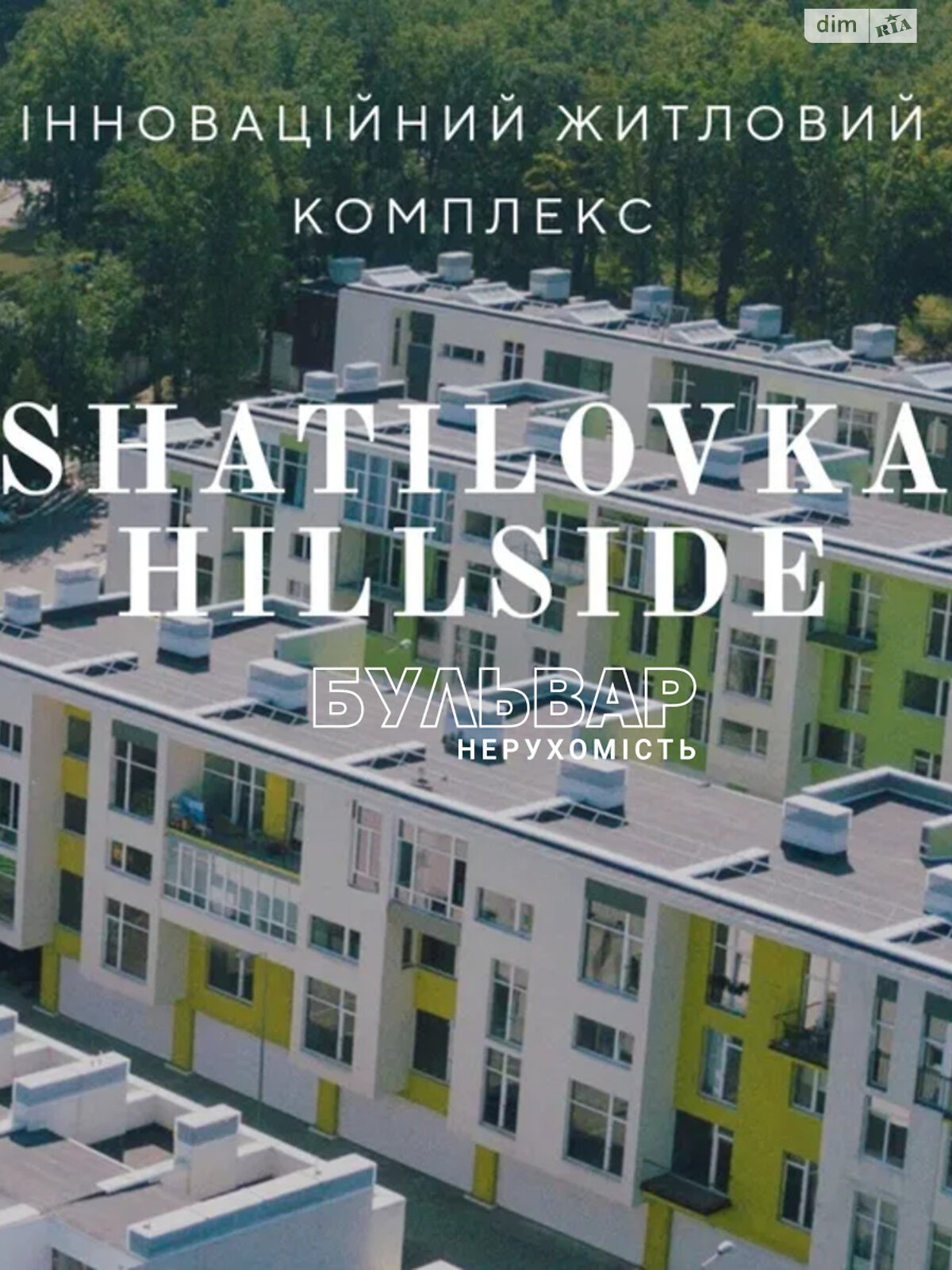Продажа однокомнатной квартиры в Харькове, на ул. Липовая 2, район Шатиловка фото 1 Продажа однокомнатной квартиры в Харькове, на ул. Липовая 2, район Шатиловка фото 1