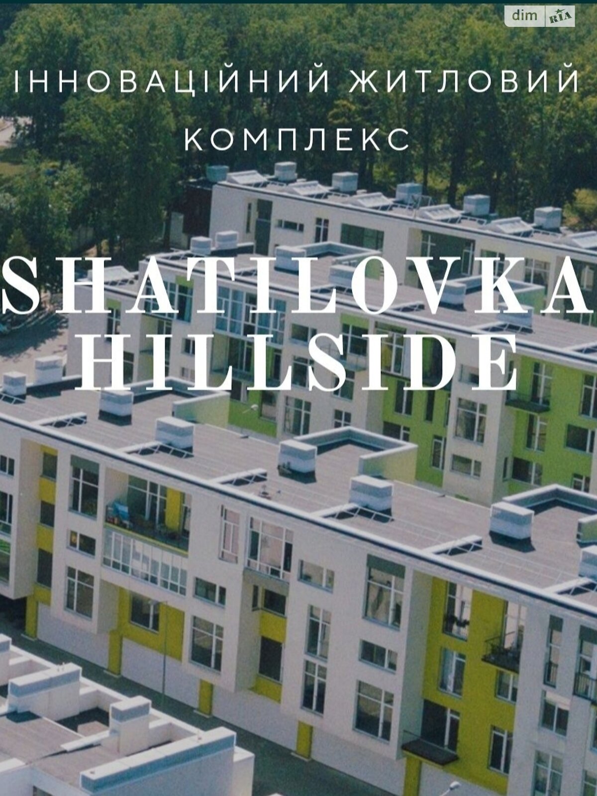 Продажа трехкомнатной квартиры в Харькове, на ул. Липовая 14, район Шатиловка фото 1 Продажа трехкомнатной квартиры в Харькове, на ул. Липовая 14, район Шатиловка фото 1