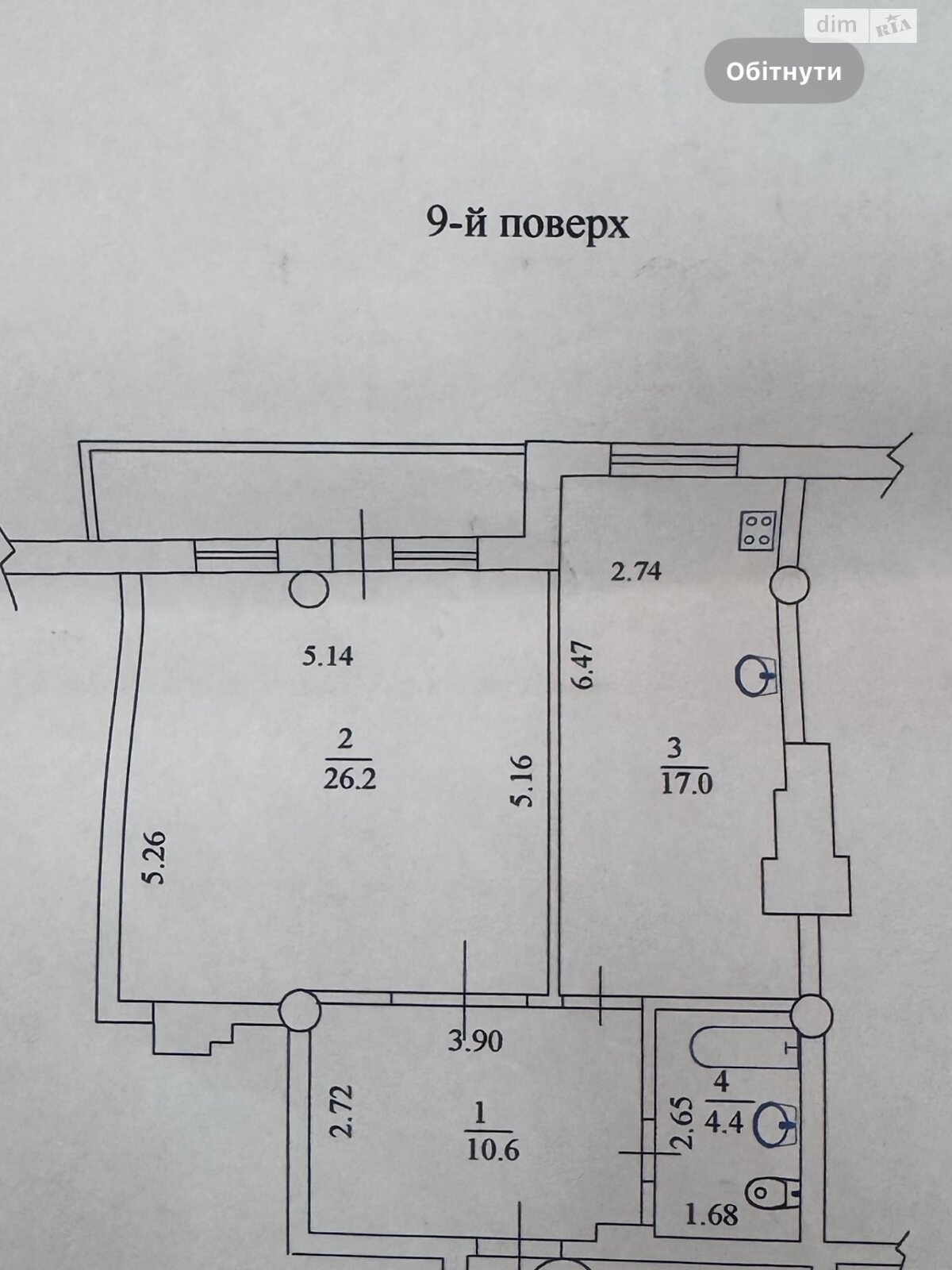 Продажа однокомнатной квартиры в Харькове, на ул. Отакара Яроша 24Б, район Шатиловка фото 1 Продажа однокомнатной квартиры в Харькове, на ул. Отакара Яроша 24Б, район Шатиловка фото 1