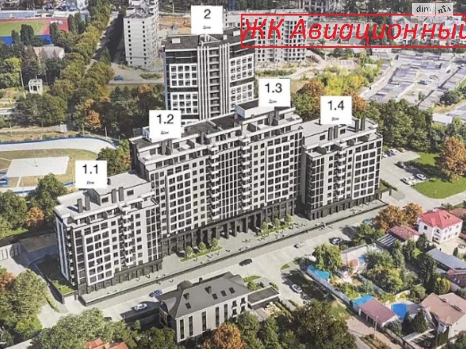 Продаж трикімнатної квартири в Харкові, на вул. Авіаційна 39, район Шевченківський фото 1